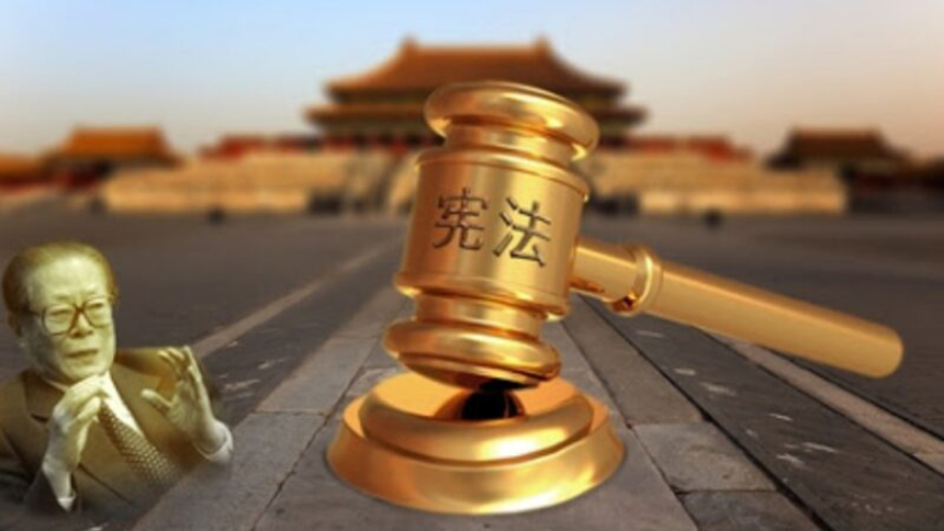 中国律师揭穿中共迫害法轮功之非法 1 1598297990555