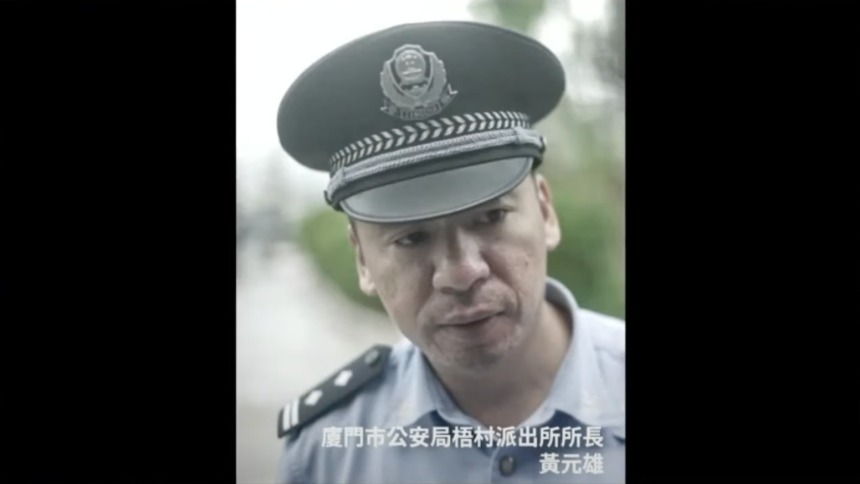 美制裁五名中共官员 布林肯:人权是正义之基 4 1607711616086